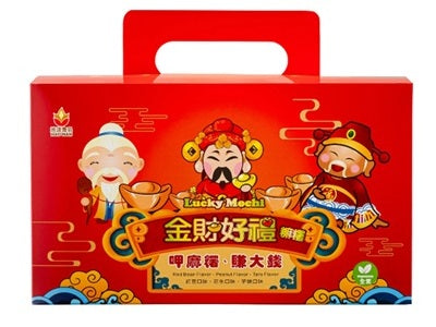 Hao Han Prosperity / Lucky Assorted Mochi Box