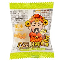 Hao Han Prosperity / Lucky Assorted Mochi Box