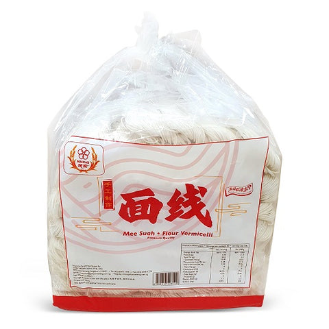 Maicar Mee Swa Mee Suah 2.5Kg Flour Vermicelli Big Pack Food Service Vegetarian Premium Quality 美家 2.5Kg 面线